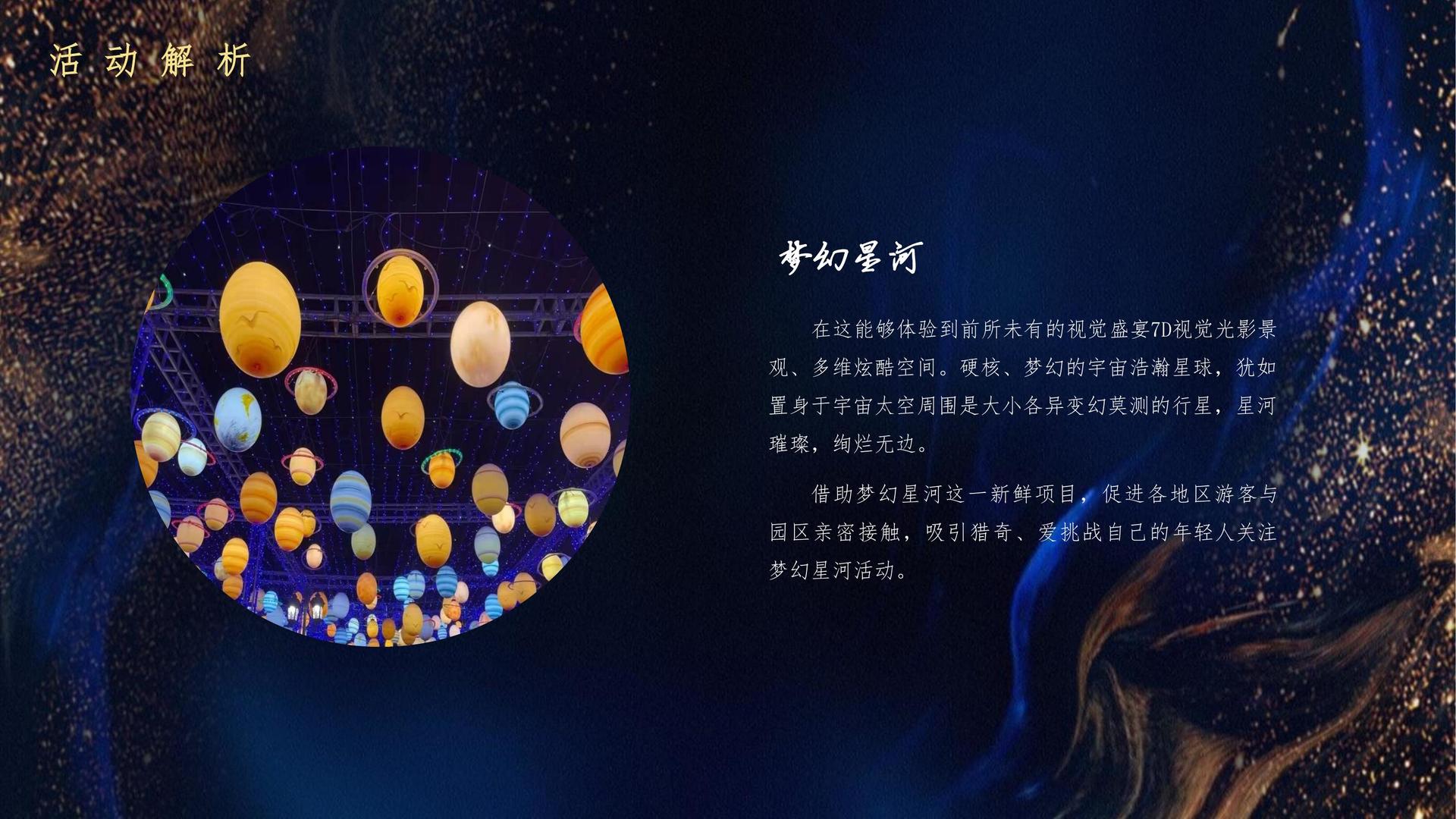 梦顽传媒导演制片