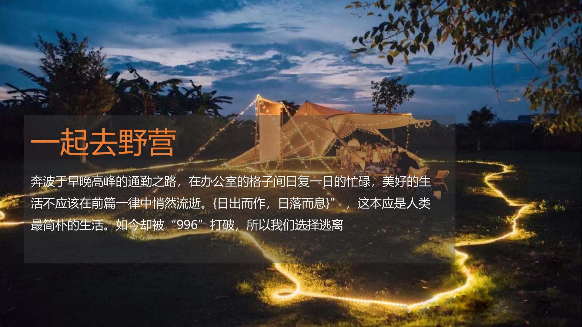 梦顽传媒推出“文化内容创新孵化加速器”